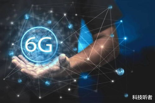 韓國宣布6G商用引發(fā)熱議 網(wǎng)友質(zhì)疑5G建設(shè)進(jìn)展