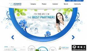 網(wǎng)絡科技產(chǎn)品展示網(wǎng)頁模板免費下載