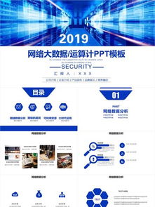 千圖網(wǎng) 計(jì)算機(jī)科技產(chǎn)品的發(fā)布利器與素材寶庫