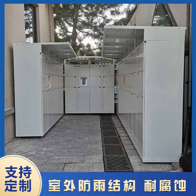 北京天文館引進(jìn)天瑞恒安人臉自助存包柜為參觀人員提供便民服務(wù)設(shè)備