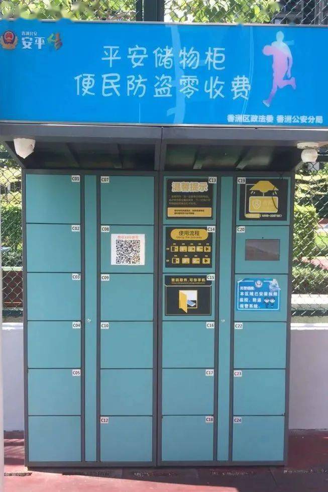 珠海細(xì)微之處見溫度 門面更亮堂，角落換“新裝”背后的大城市治理智慧