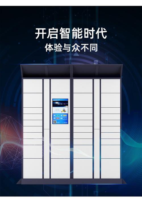 睿德瓏智能快遞柜室外小區(qū)自提柜蜂巢菜鳥掃碼自助存儲取件柜校園聯(lián)網(wǎng)