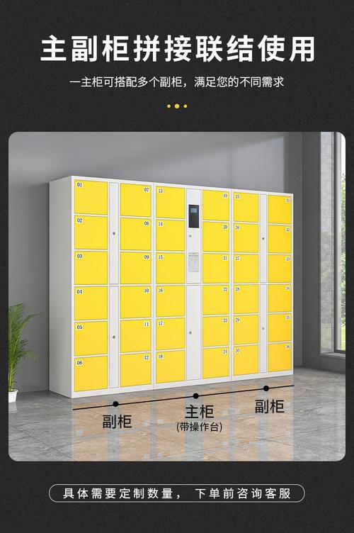電子寄存柜-產(chǎn)品中心-洛陽市銀龍辦公家具